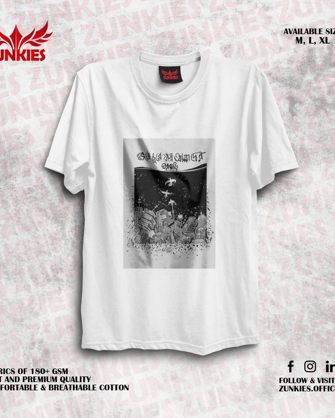 Chad Mama Aj Boddo Eka- Zunkies Oversized Drop Shoulder T-shirt
