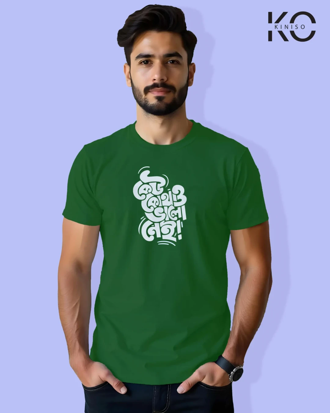 keu-kothaw-valo-ney-quote-printed-t-shirts
