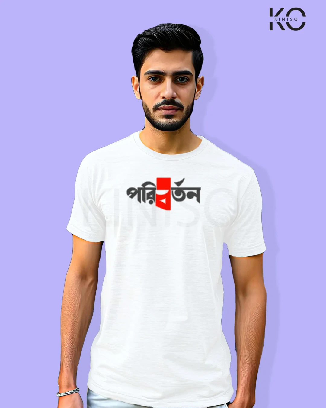 "Poriborton" Bangla Graphic Typography Drop Shoulder T-Shirt