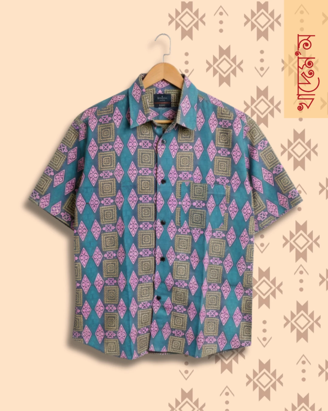 Heritage Block Print Comfort Cotton Casual Half Shirt