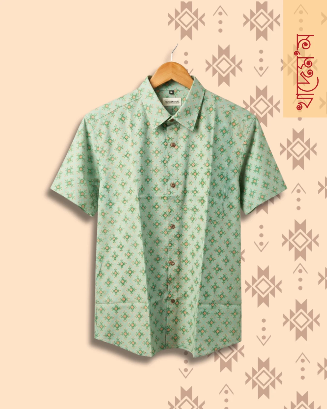 Urban Heritage Block Print Cotton Casual Half Shirt