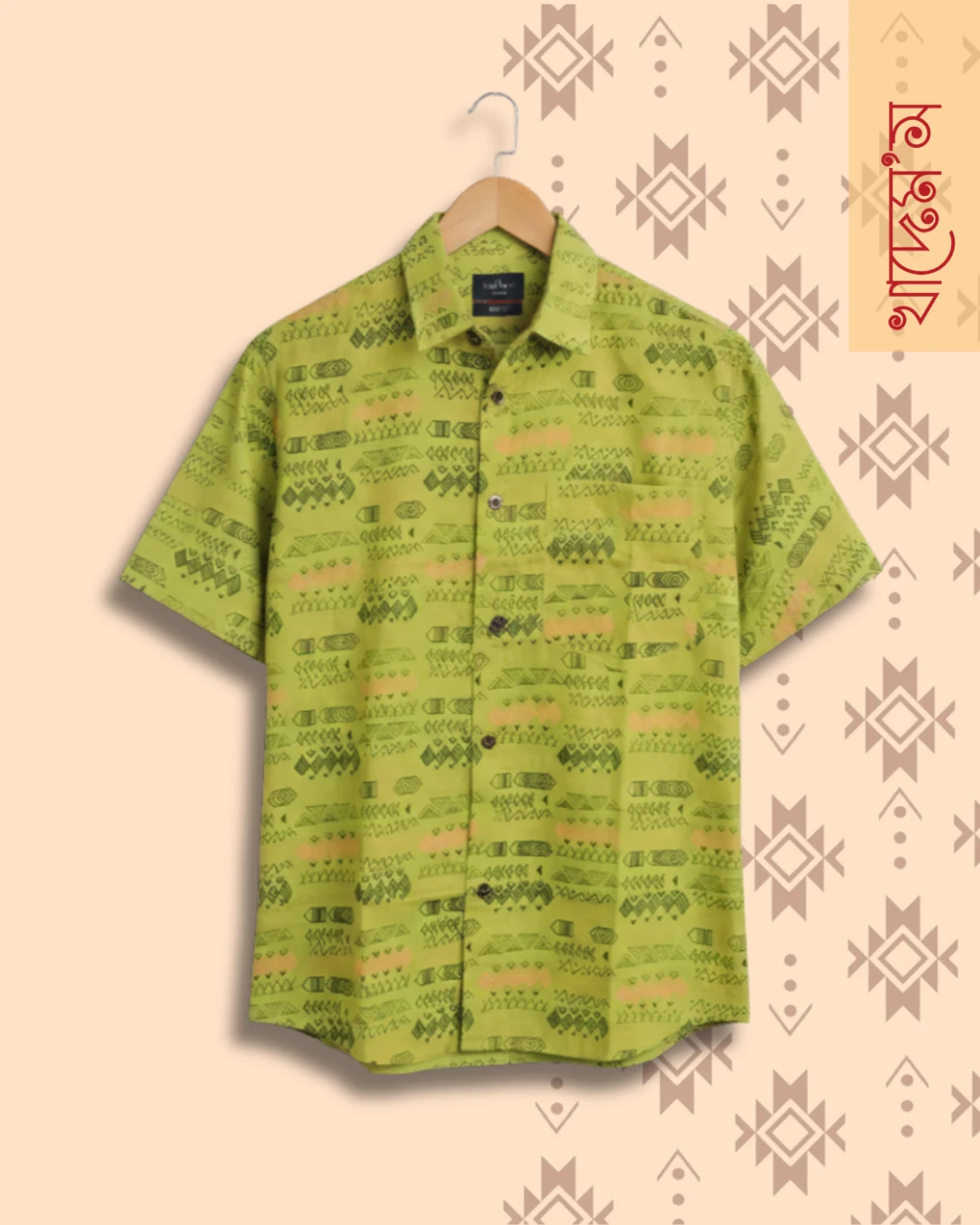 Classic Vibe Block Print Cotton Casual Half Shirt