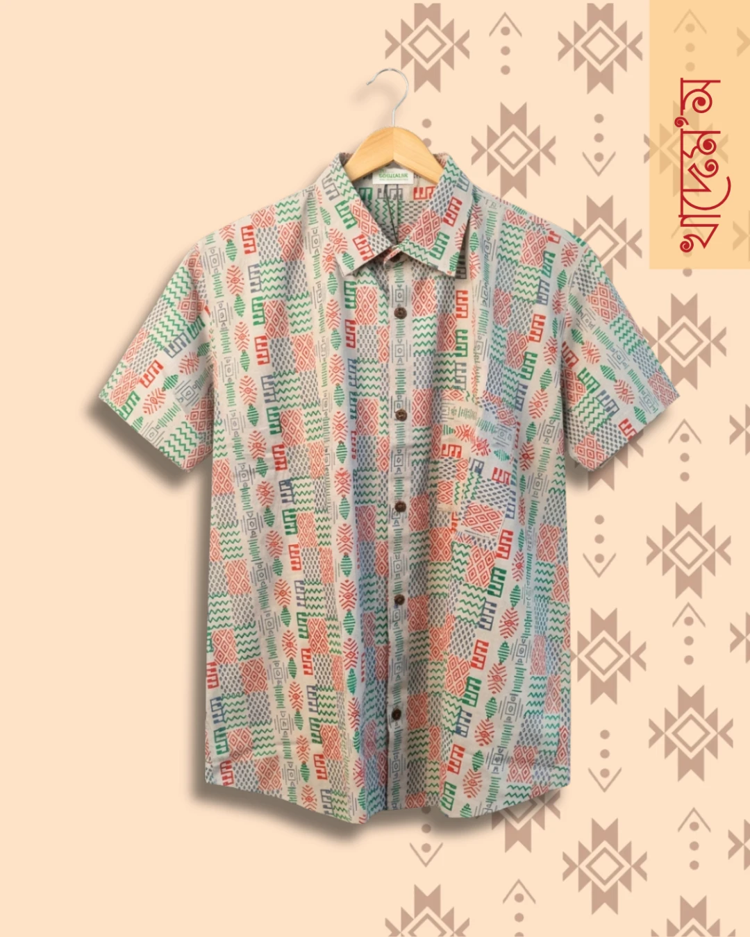 Tradition Blend Block Print Cotton Casual Half Shirt