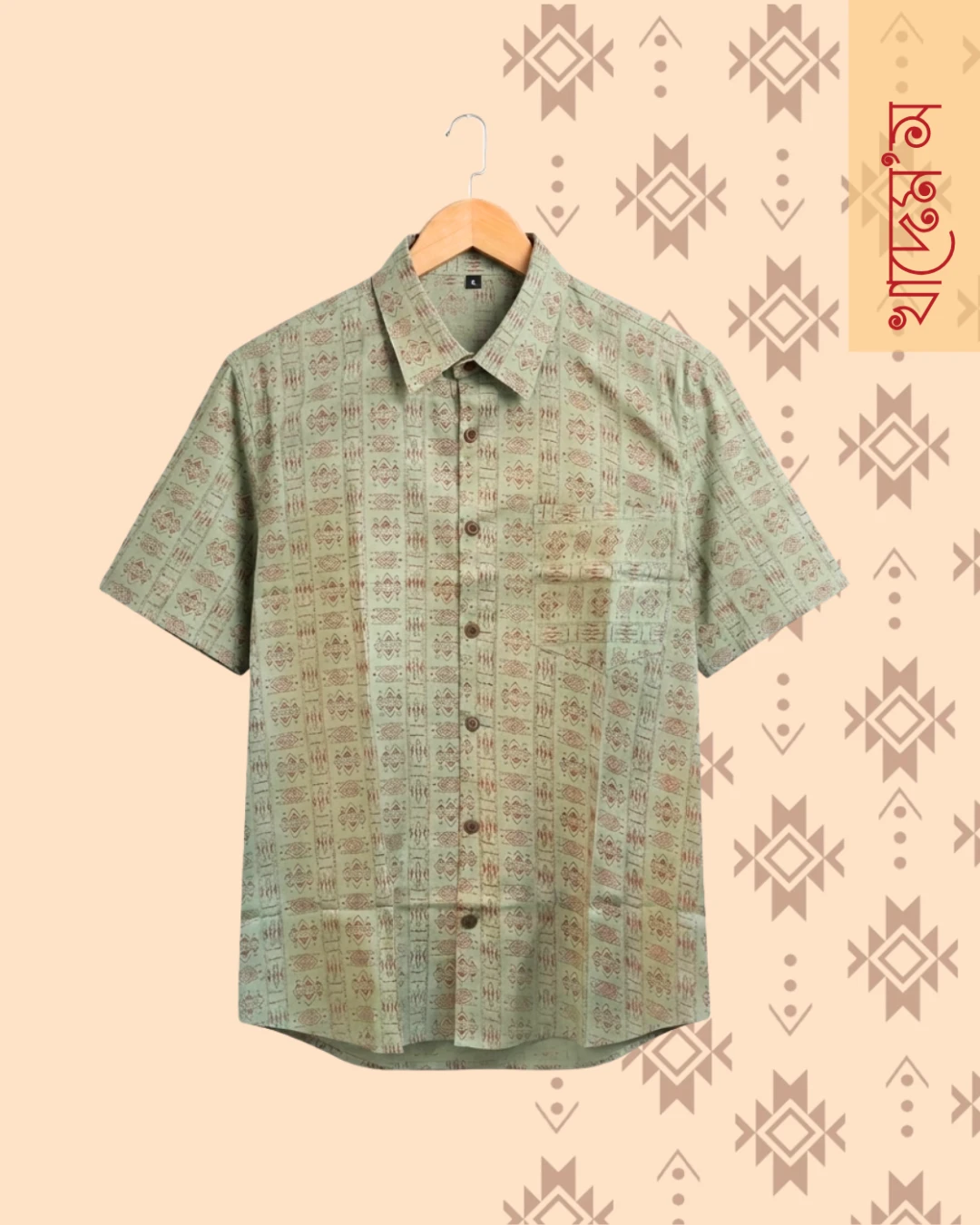 Artisan Signature Block Print Cotton Casual Half Shirt