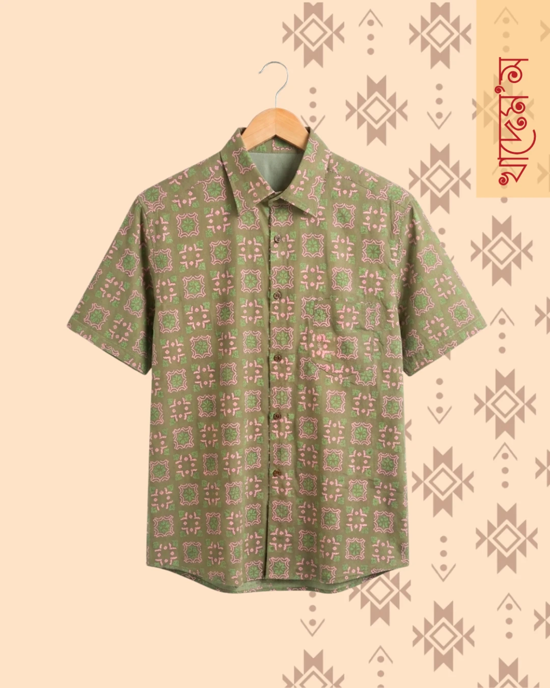 Heritage Craft Block Print Cotton Casual Half Shirt