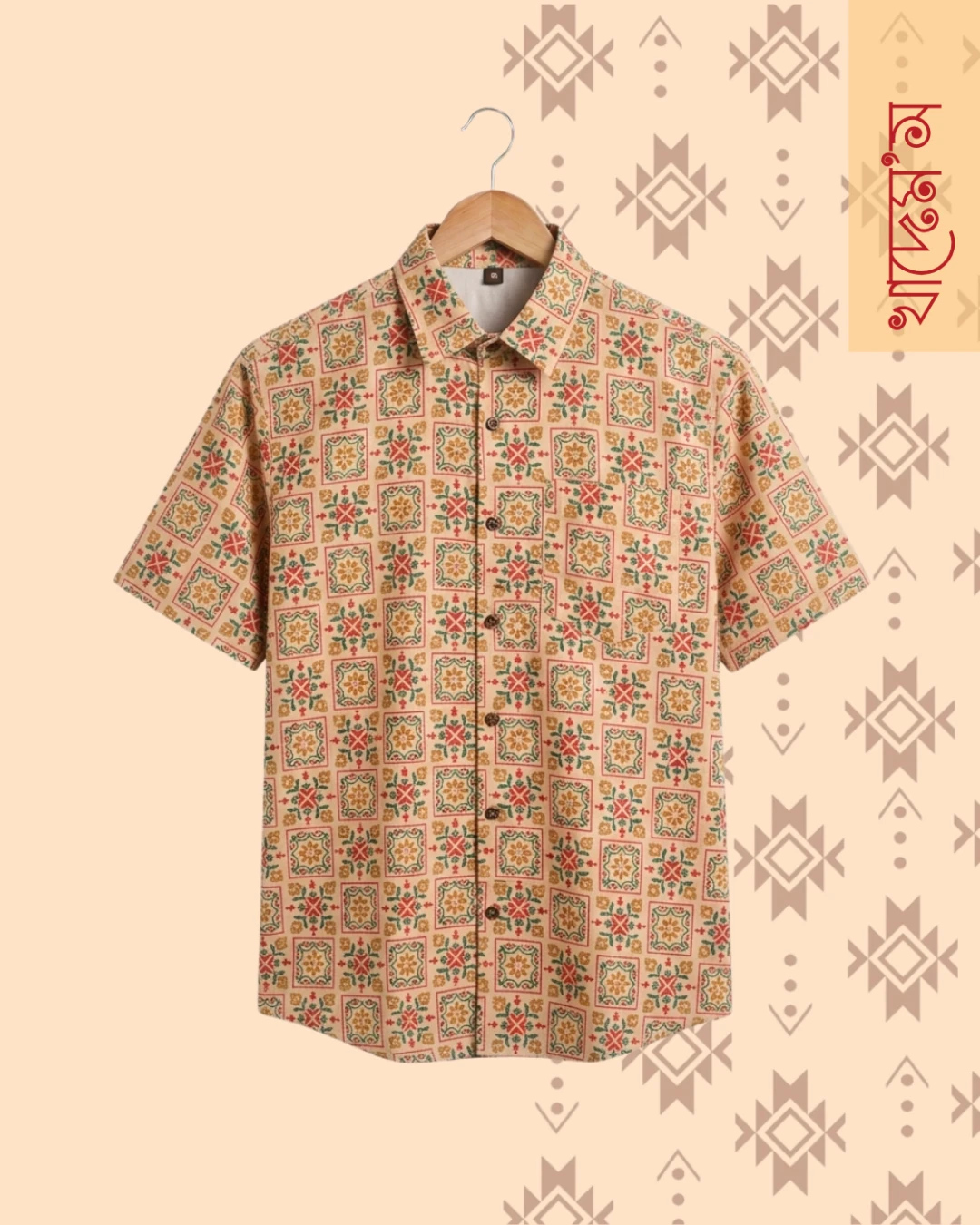 Elysian Block Print Cotton Casual Half Shirt