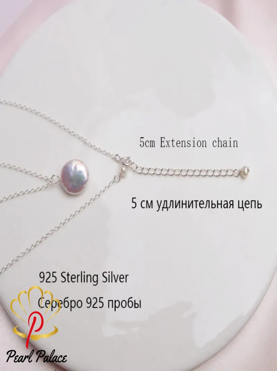 Natural Baroque Pearl 925 Sterling Silver Necklace Fashion Freshwater Pearl Coin Pendant