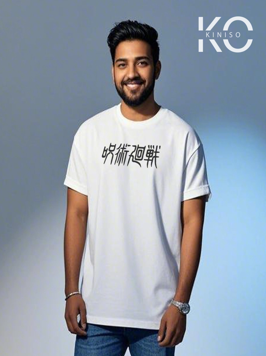 Jujutsu Kaisen Gojo Satoru "Infinite Void" T-shirt