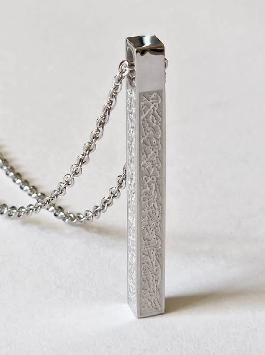 Ayatul Kursi 3D Vertical Bar Necklace-Silver