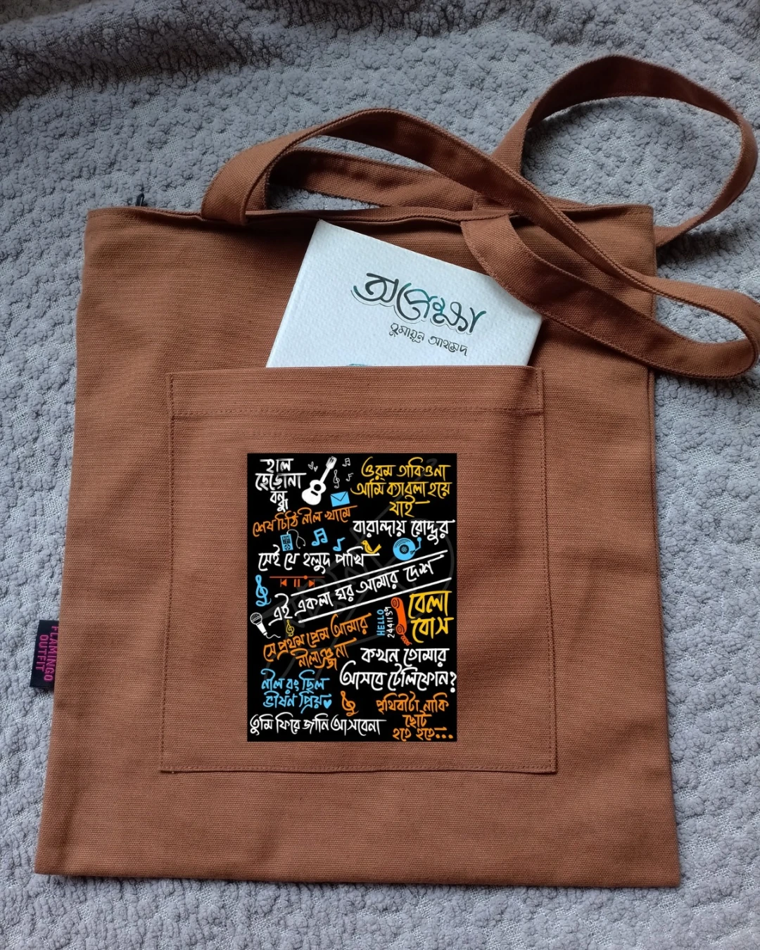 Artisan Canvas Cotton Printed Tote