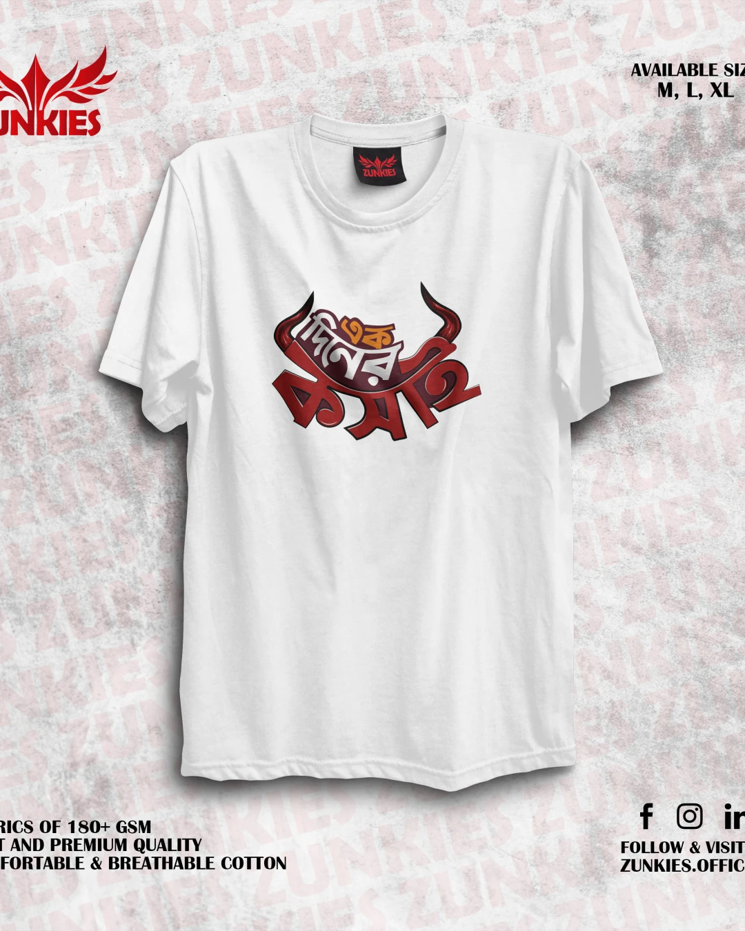 Ek diner koshai - Zunkies Oversized Drop Shoulder T-shirt-1