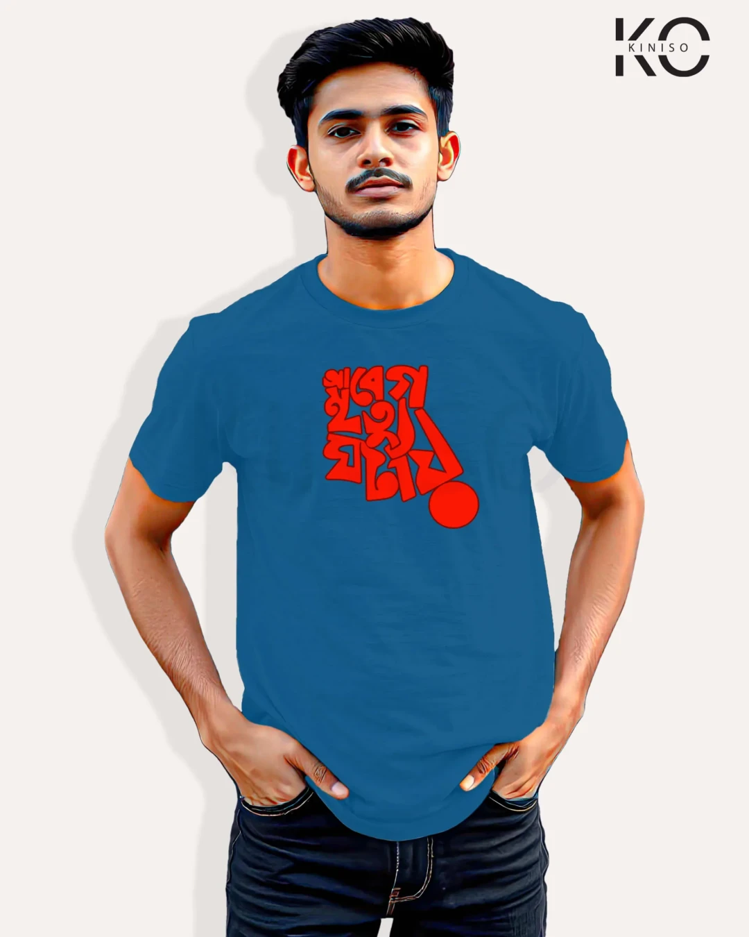 Sarcastic Quote Graphic Cotton T-Shirt