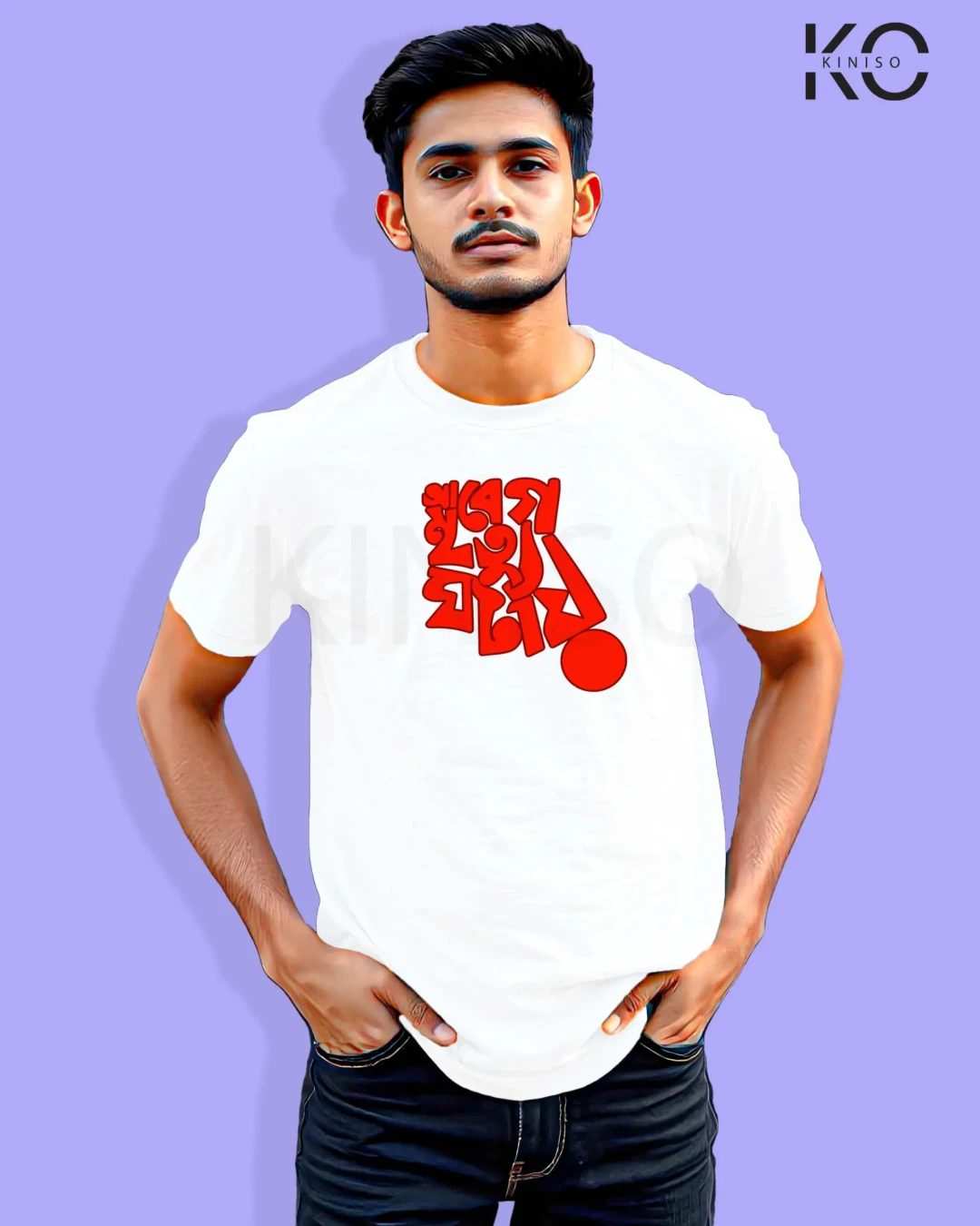 Sarcastic Quote Graphic Cotton T-Shirt