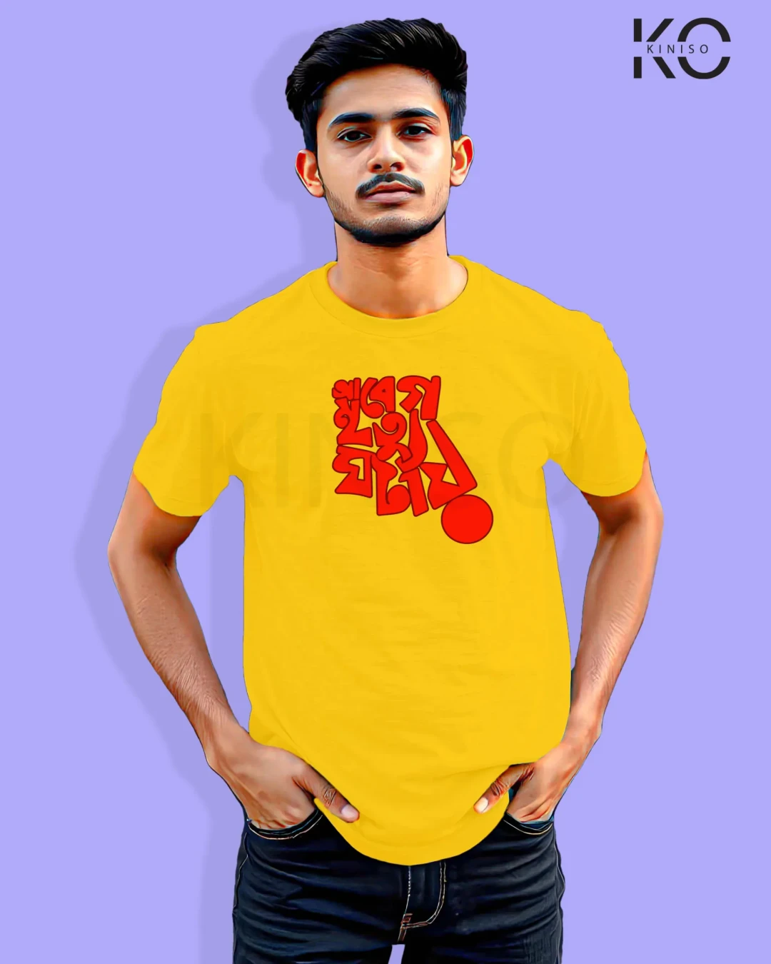 Sarcastic Quote Graphic Cotton T-Shirt