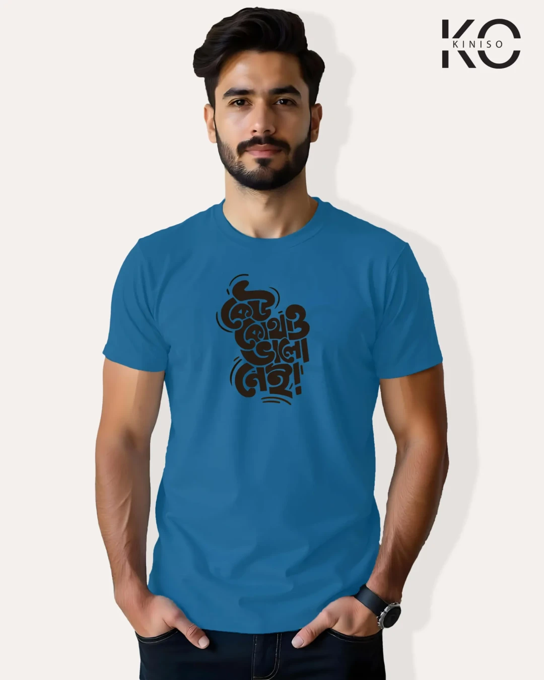 keu-kothaw-valo-ney-quote-printed-t-shirts