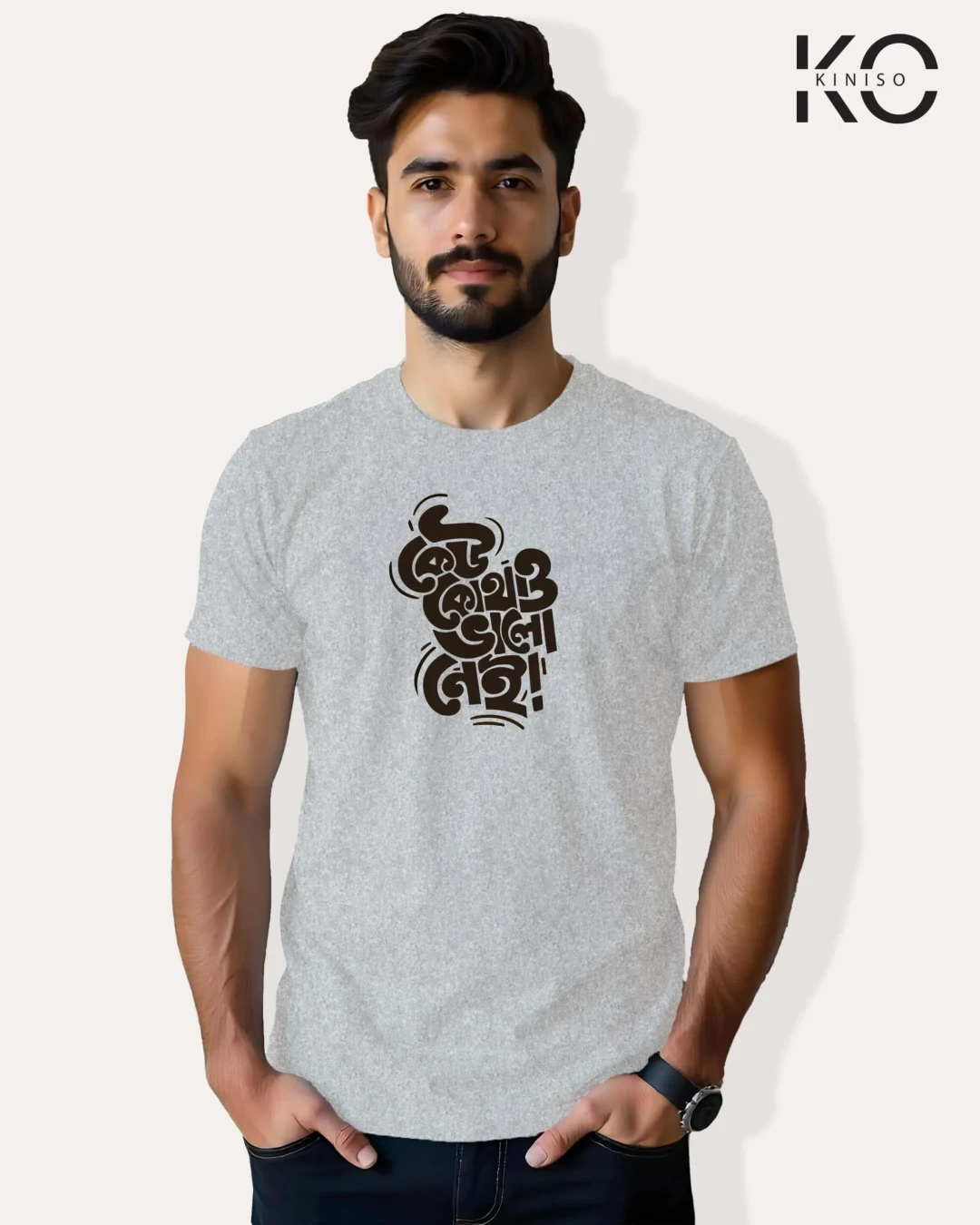 keu-kothaw-valo-ney-quote-printed-t-shirts