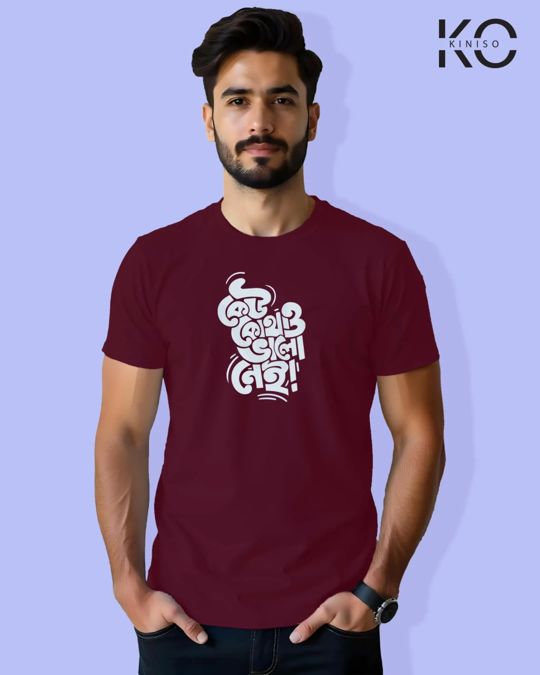 keu-kothaw-valo-ney-quote-printed-t-shirts