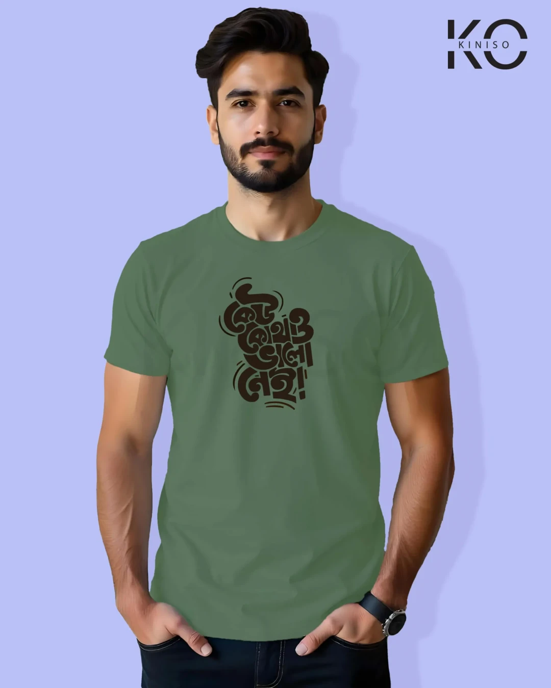 keu-kothaw-valo-ney-quote-printed-t-shirts
