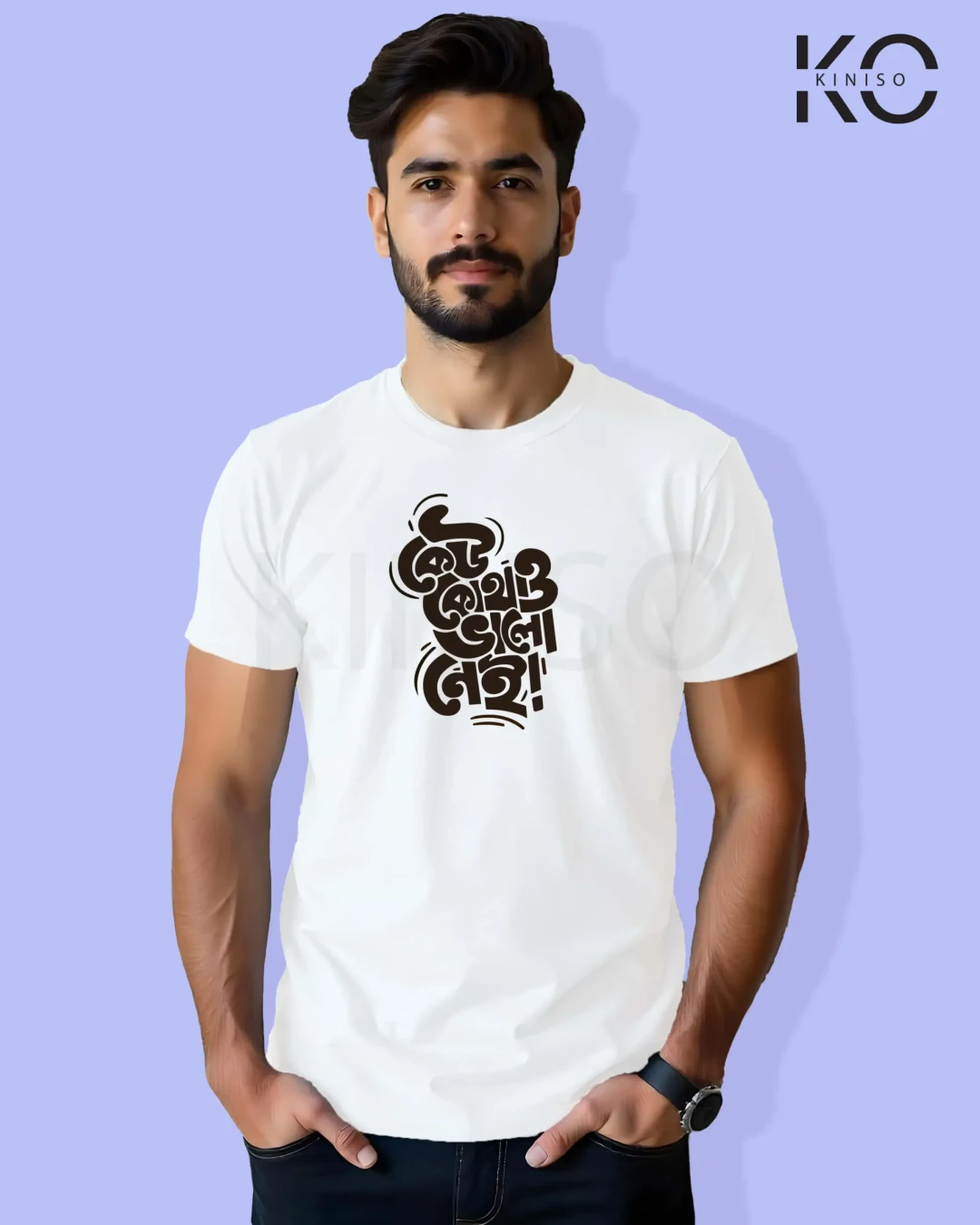 keu-kothaw-valo-ney-quote-printed-t-shirts
