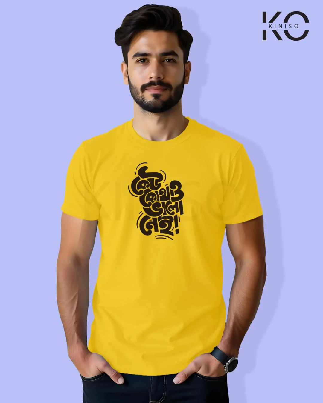keu-kothaw-valo-ney-quote-printed-t-shirts