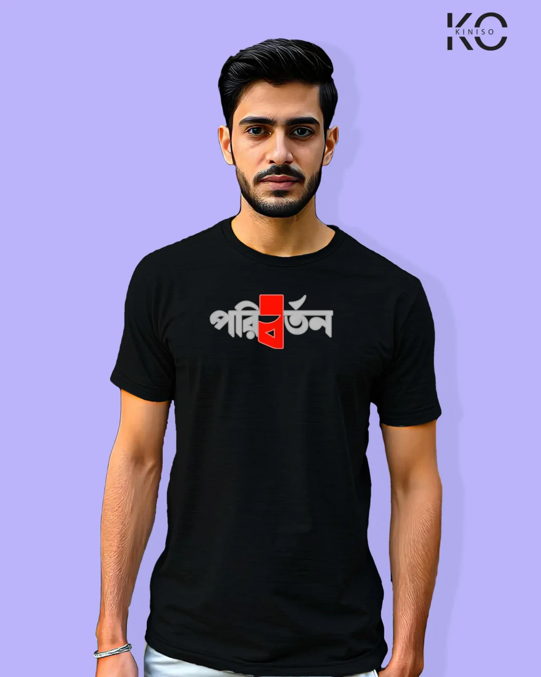 "Poriborton" Bangla Graphic Typography Drop Shoulder T-Shirt