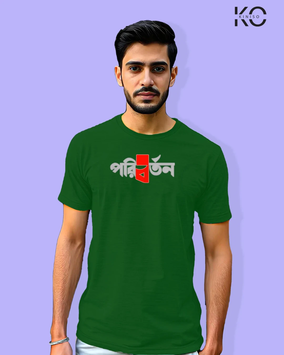 "Poriborton" Bangla Graphic Typography Drop Shoulder T-Shirt