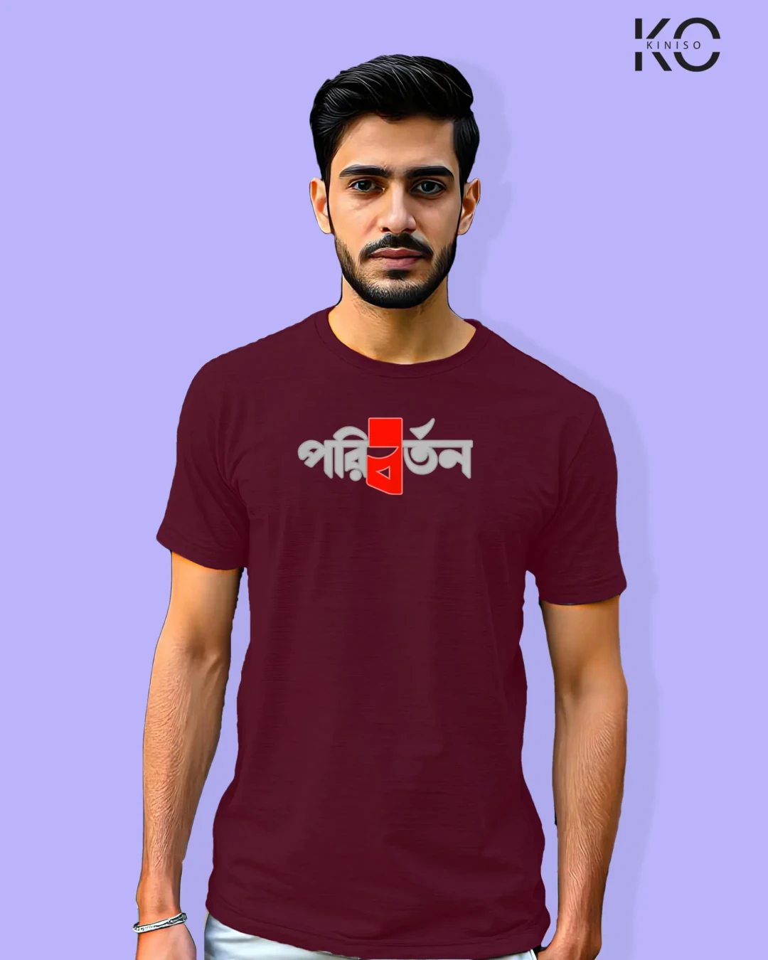 "Poriborton" Bangla Graphic Typography Drop Shoulder T-Shirt