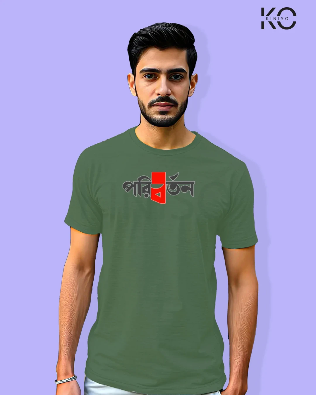 "Poriborton" Bangla Graphic Typography Drop Shoulder T-Shirt