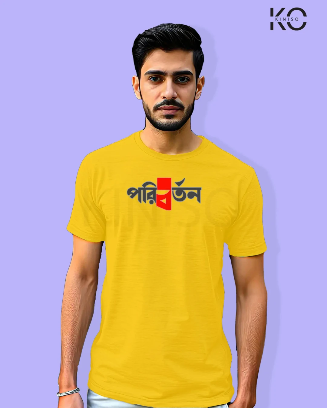 "Poriborton" Bangla Graphic Typography Drop Shoulder T-Shirt