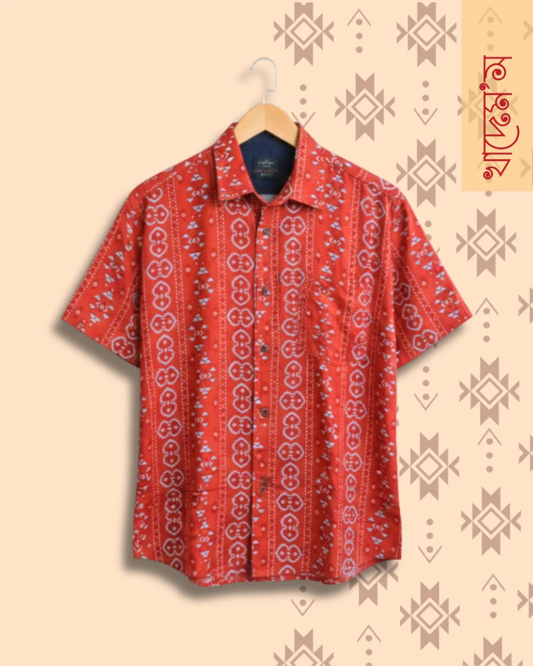 Artisan Block Print Slub Cotton Half Shirt