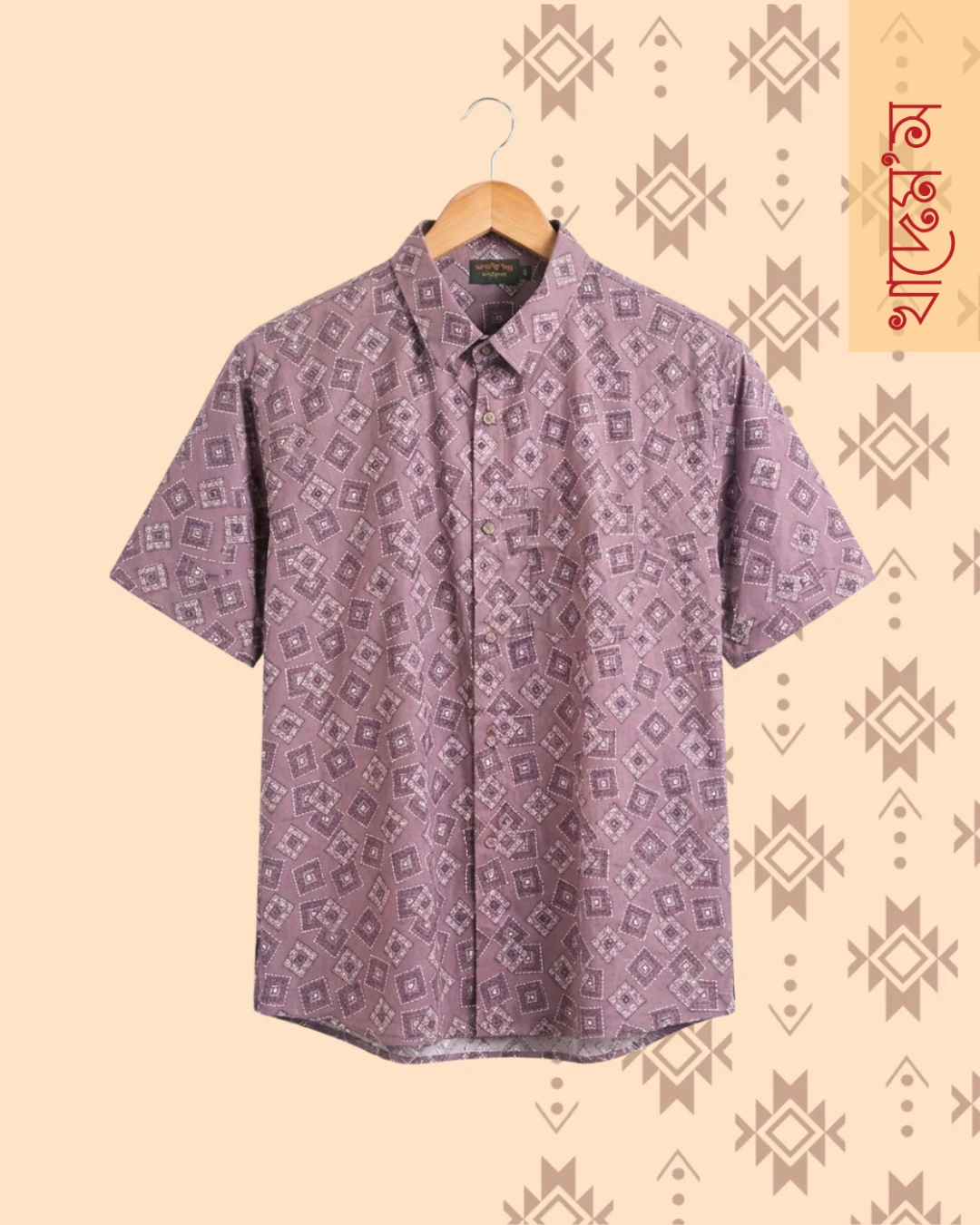 Urban Tradition Block Print Cotton Casual Half Shirt