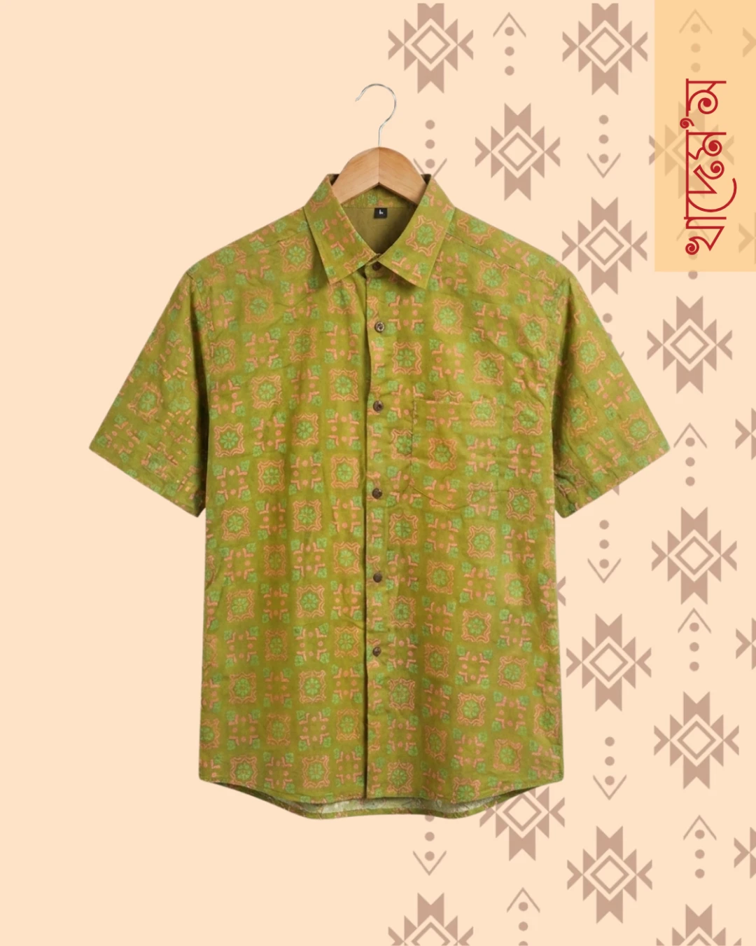 Classic Artisan Block Print Cotton Casual Half Shirt
