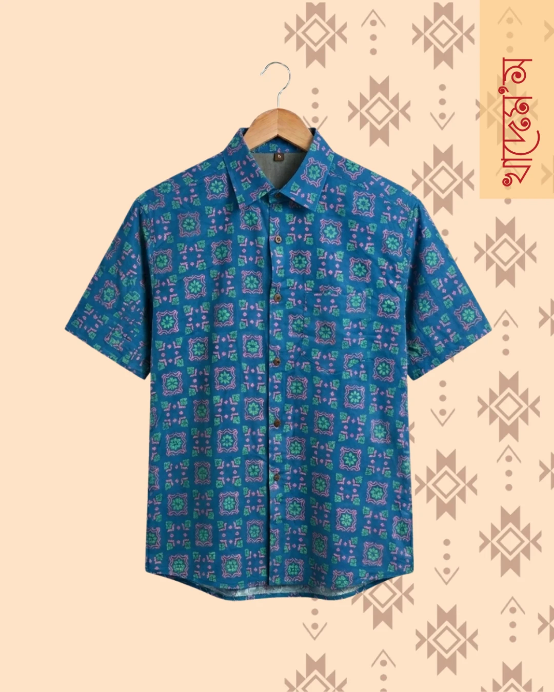 Vanguard Block Print Cotton Casual Half Shirt